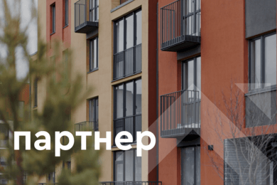 Сайт застройщика «Партнер-Строй»