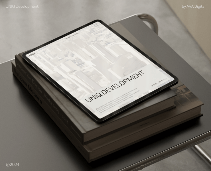 Разработка корпоративного сайта для девелопера полного цикла UNIQ Development