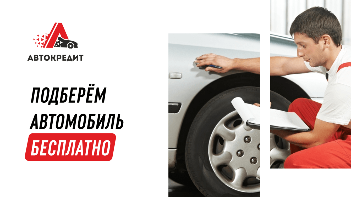 Как мы снизили стоимость лида с 375 до 125 рублей — не увеличивая бюджет