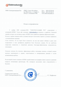 Отзыв от Магазин электрооборудования Skandika