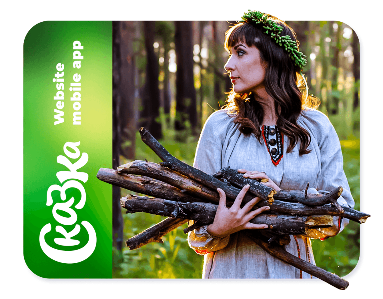 Редизайн сайта КЗО Сказка