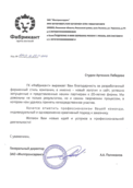 скан отзыва