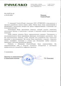 скан отзыва