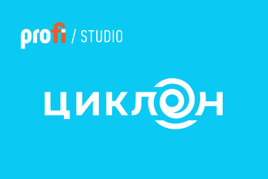 Разработка сайта «Циклон»