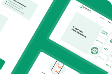 Сайт платформы для ЖКХ, управляющих компаний и ТСЖ