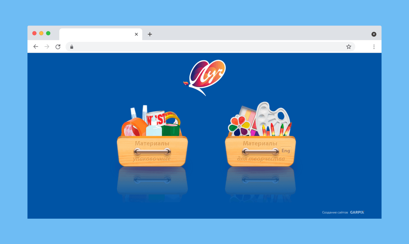 ПК химический завод «Луч»