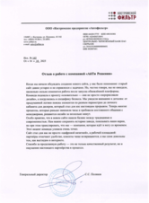 Сайт-каталог с интеллектуальным поиском и фильтрацией по каталогу