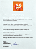 скан отзыва