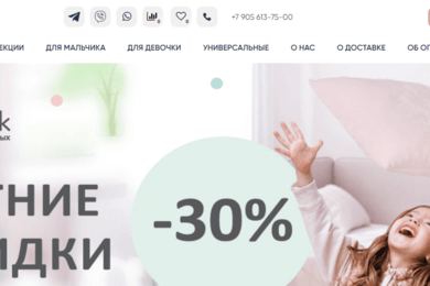 Интернет-магазин детской мебели