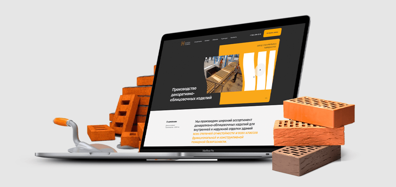 Завод строительных материалов «Неотектоника»