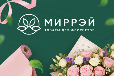 Как мы помогли оптовому поставщику декора вырасти в точку опоры для флористического бизнеса