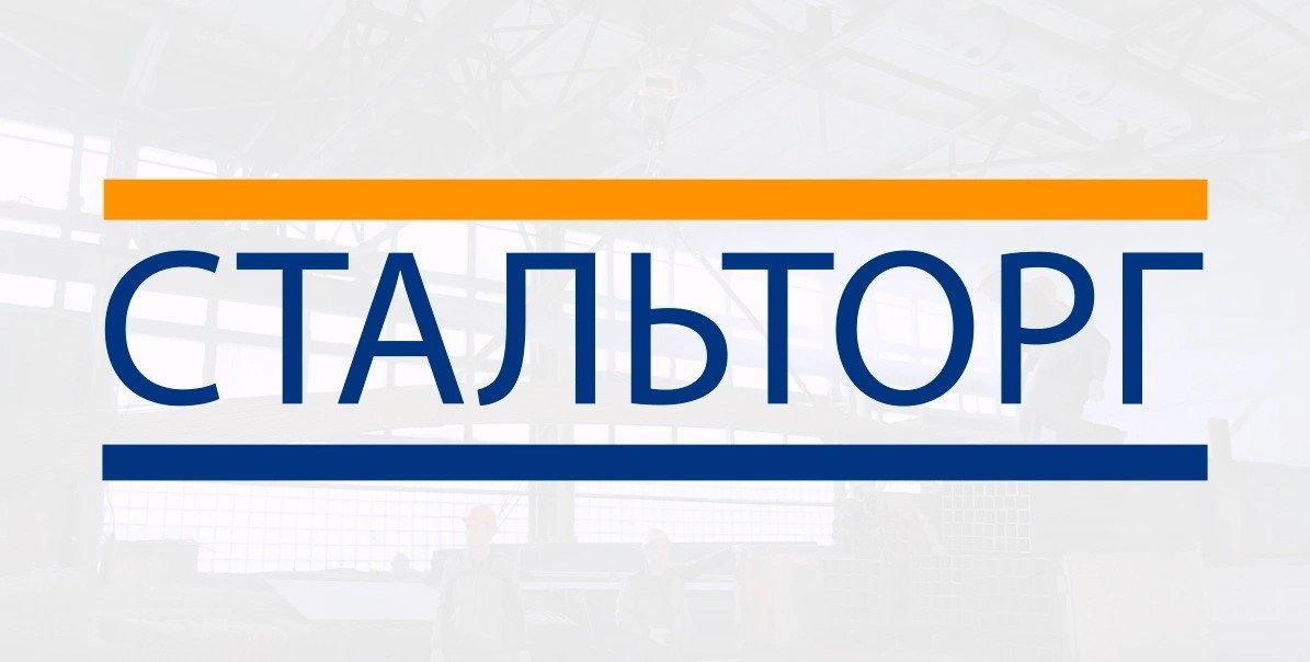 Интернет-магазин Стальторг