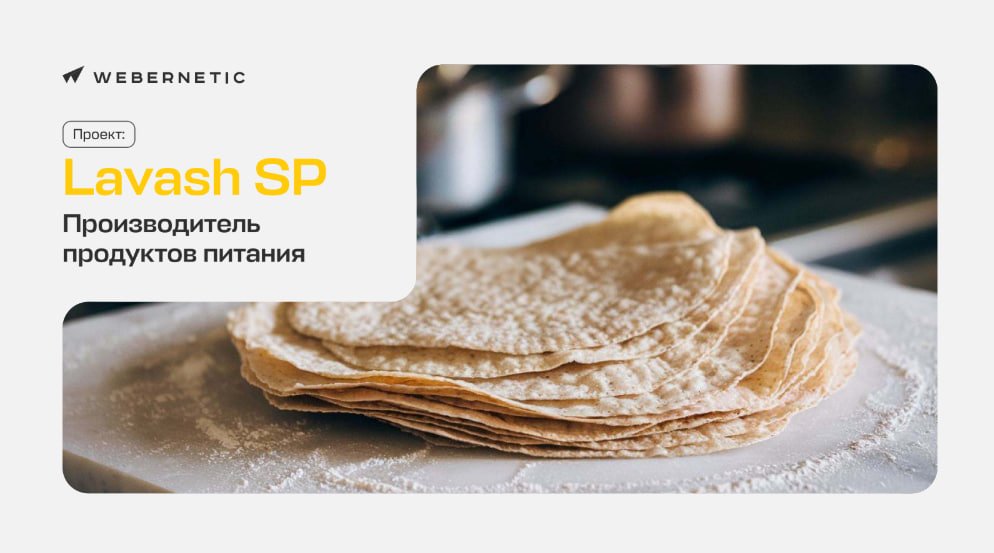 За 2 месяца набрали 1000 подписчиков для фуд-бренда