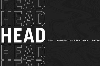 Разработка мобильного приложения для сайта веб-студии