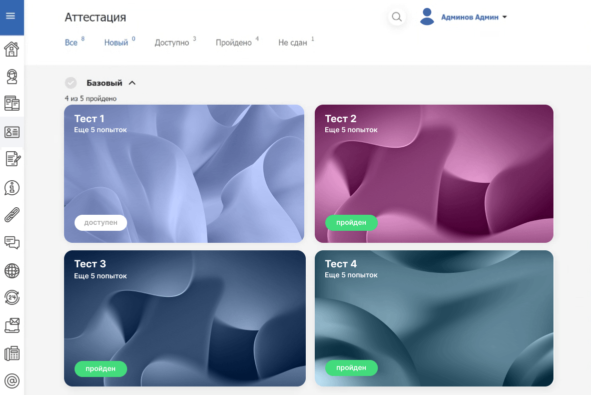 Как LMS-платформа в 2 раза повысила эффективность обучения партнеров и дистрибьюторов