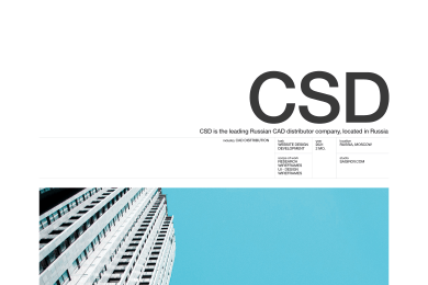CSD :: Сайт официального дистрибьютора Autodesk
