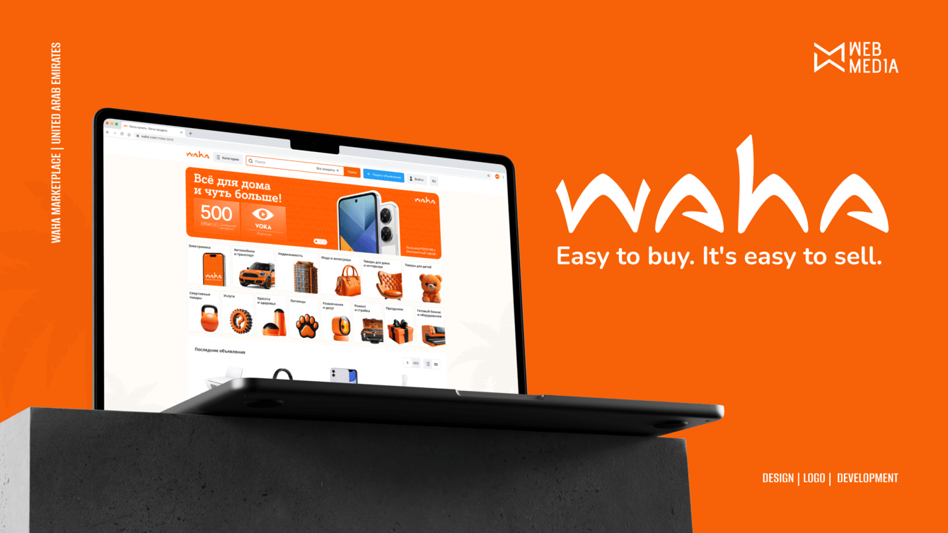 Marketplace for the UAE Dubai