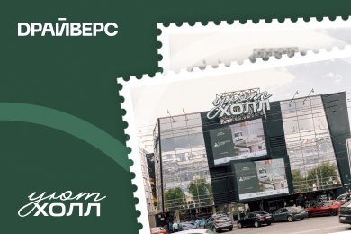 Разработали PR-кампанию для интерьерного центра на полгода для достижения максимальных охватов