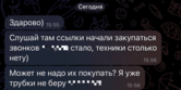 "Много заявок, не отвечаем на звонки": как SEO привело к увеличению бизнеса по аренде подъёмников