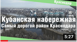 Сопровождение Ютуб-канала в сфере недвижимости