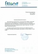 скан отзыва