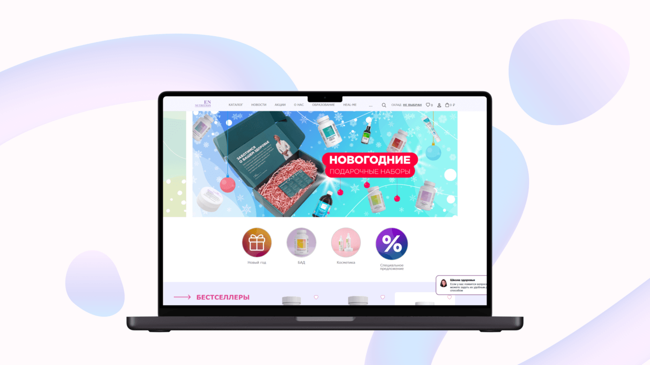 Разработка сайта enshop.ru