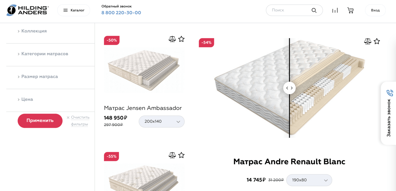 Создание сайта крупнейшего интернет магазина товаров для сна