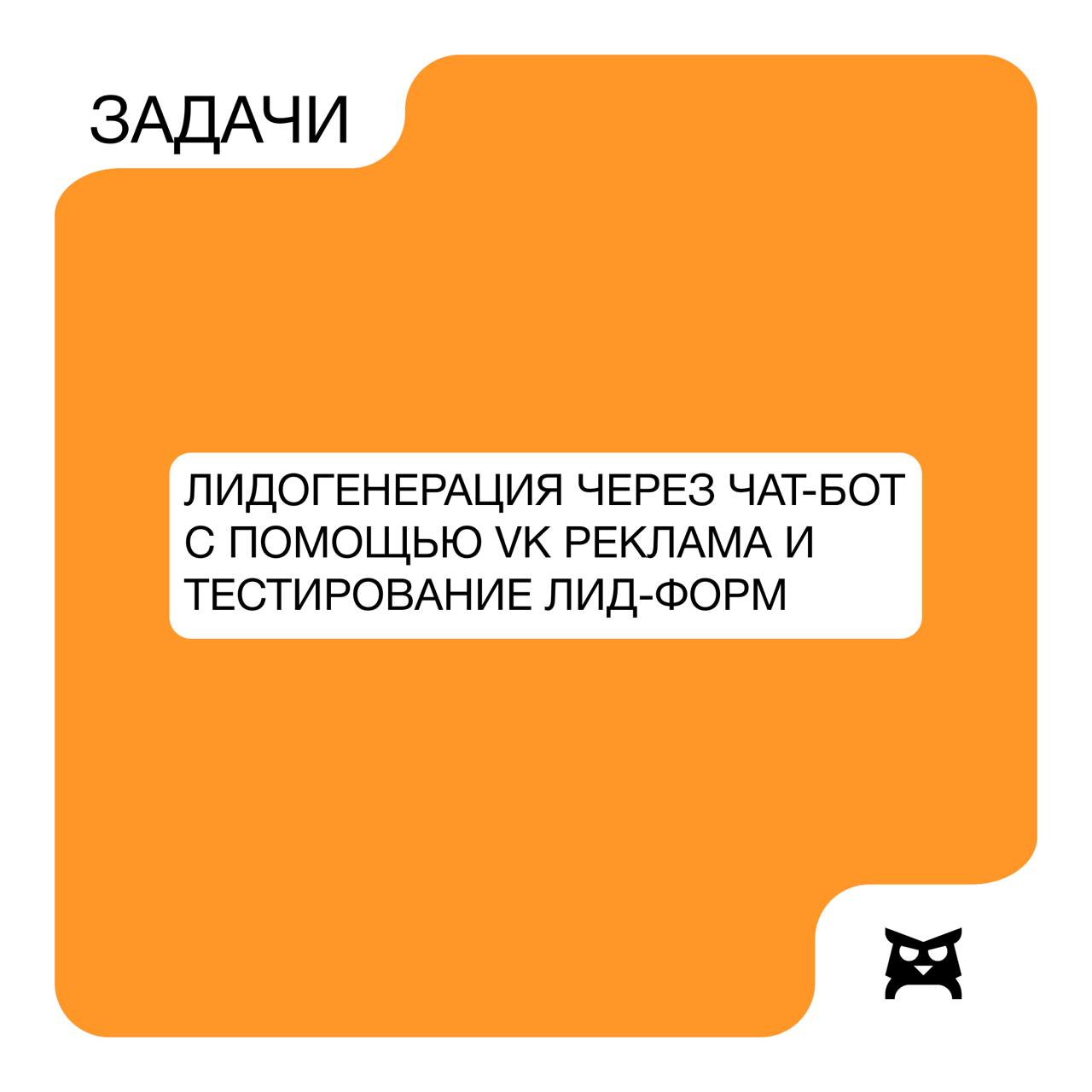 Продали 7 единиц тяжелой техники через чат-бот ВК