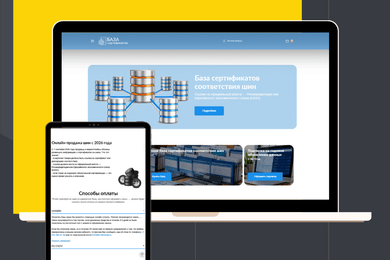 База сертификатов