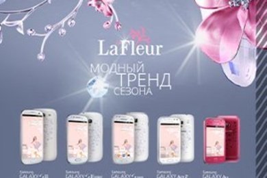 Макет для Samsung La'Fleur