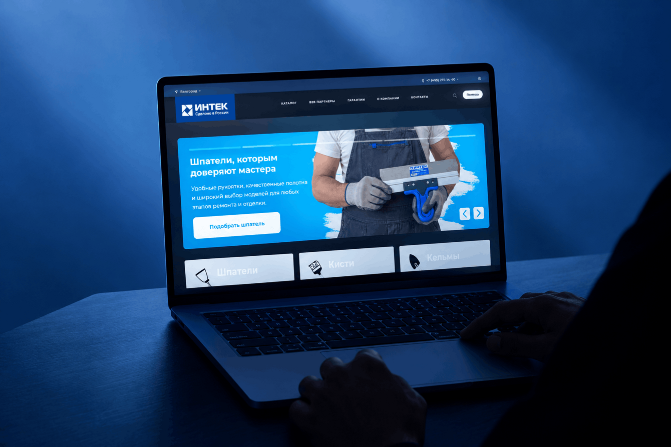 B2B-портал производителя строительного инструмента ИНТЕК: каталог и интеграция с Б24