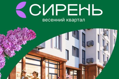 Разработка сайта ЖК 