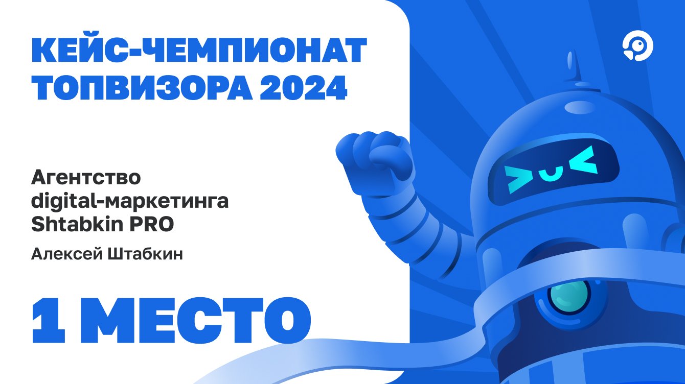 Как увеличить прибыль интернет-магазина одежды благодаря продвижению с учётом сезонности