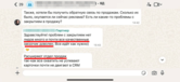 B2B: Лиды по 225 руб. для поставщика воздушных шаров оптом с 15% квалификацией