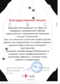 скан отзыва