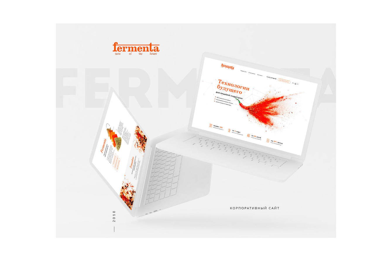Корпоративный сайт для компании Fermenta