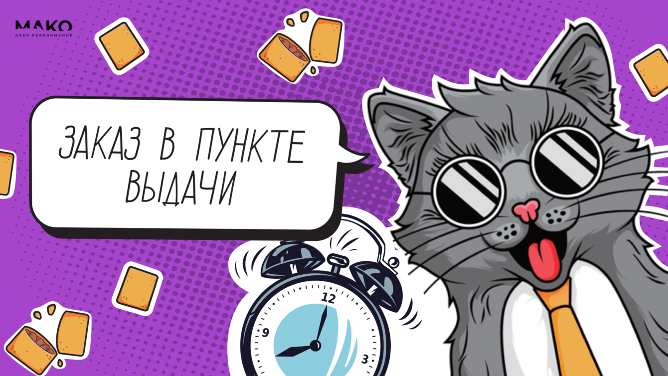 Пропал в безвестности или попал в ТОП. 6 кейсов роста продаж товаров FMCG на маркетплейсах