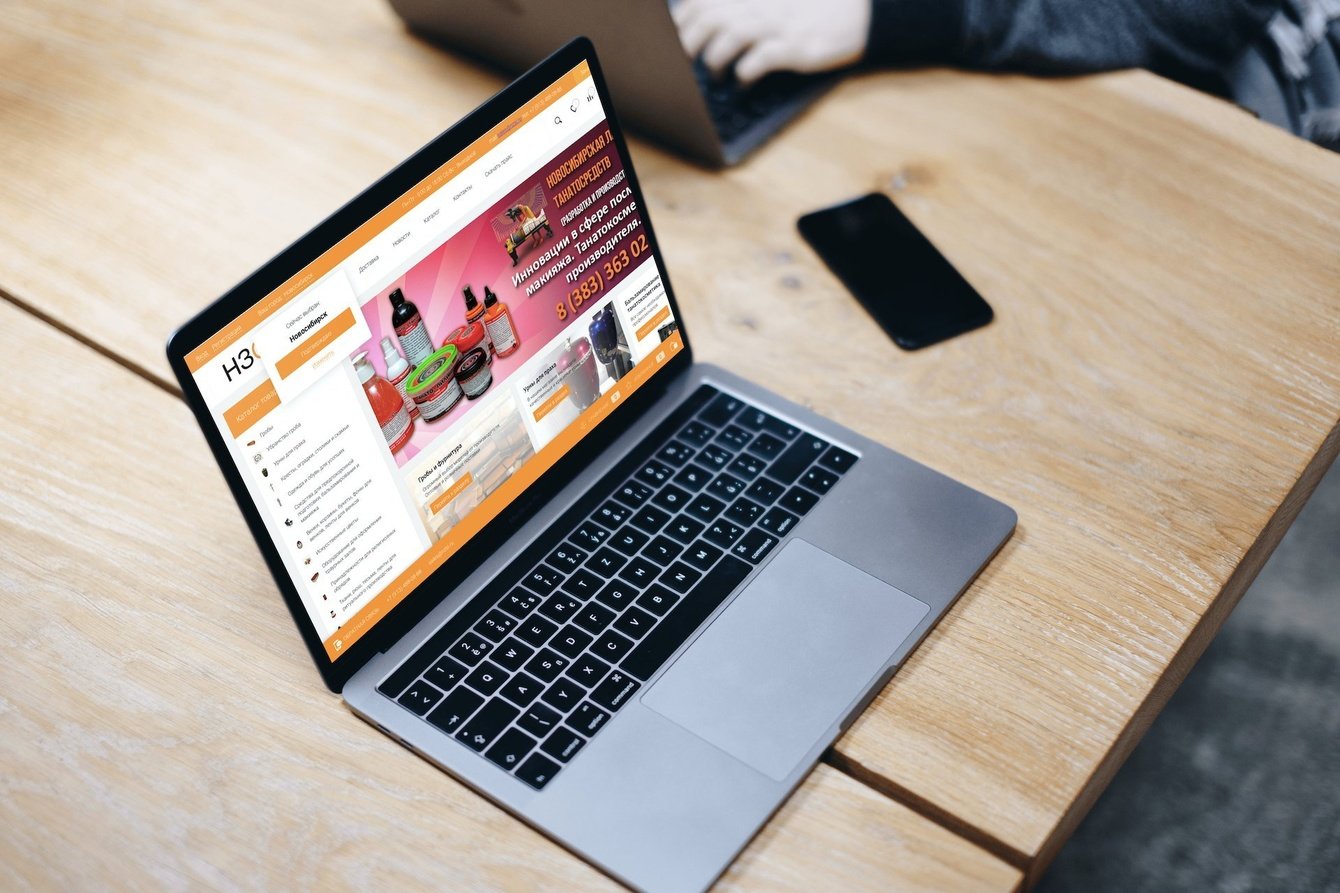 Новосибирский Завод Специальных Изделий - производство и продажа похороных принадлежностей