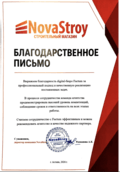 скан отзыва