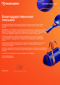 Отзыв от Padelmesh