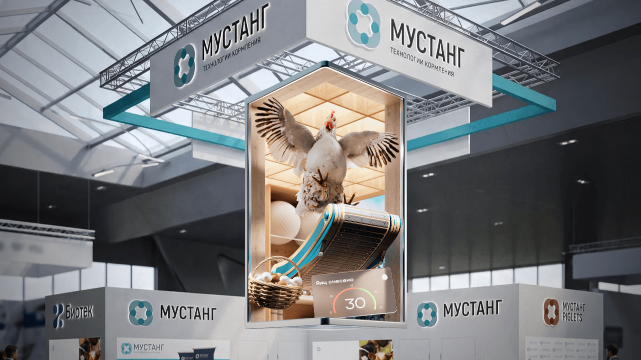 Naked Eye ролик для компании "Мустанг Технологии кормления"