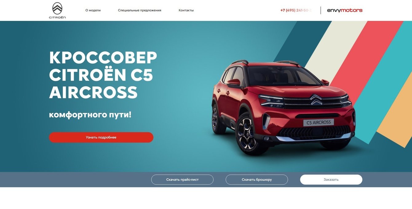CITROёN C5 AIRCROSS
