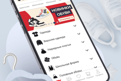 +30% к удержанию пользователей после рефакторинга и доработки мобильного приложения Bebakids