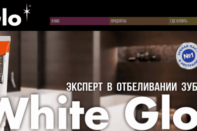 Производитель зубной пасты