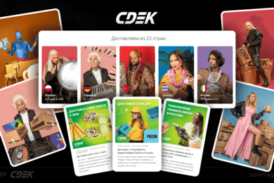 CDEK FORWARD — от тени к лидеру