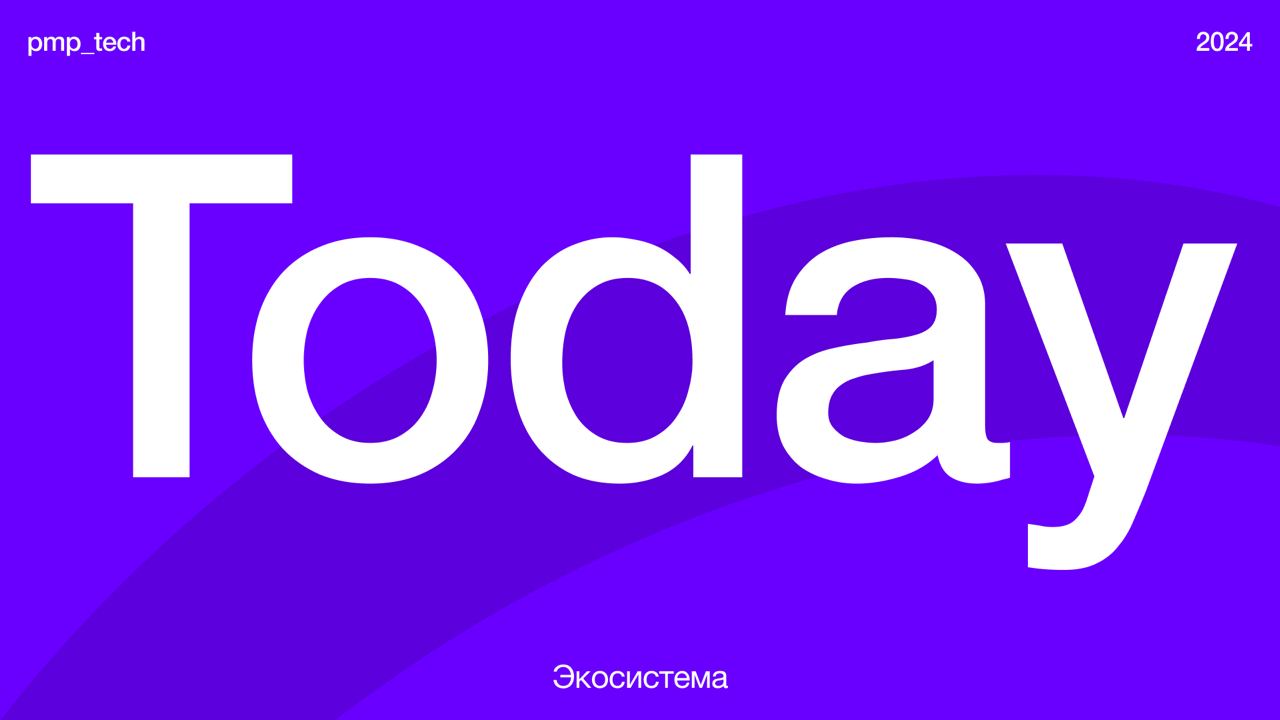 Из флиппера в IT-экосистему на 1 млрд+