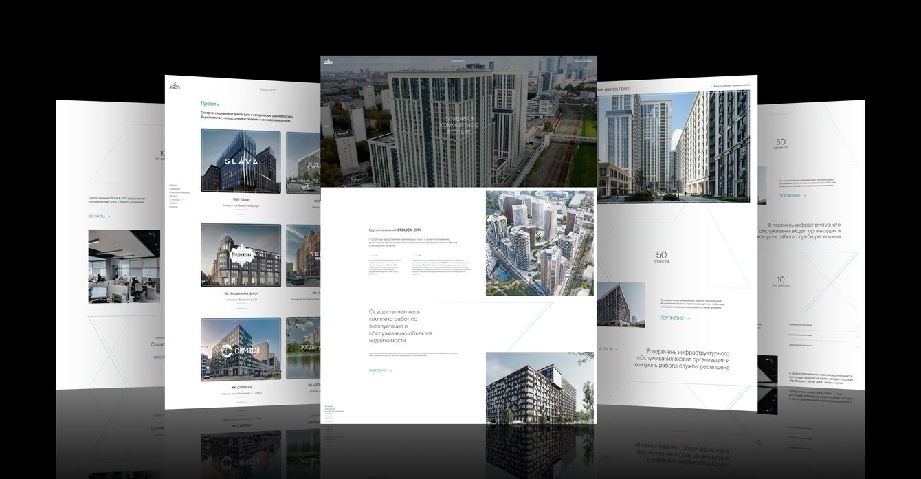 Разработка сайта для управляющей компании в сфере недвижимости
