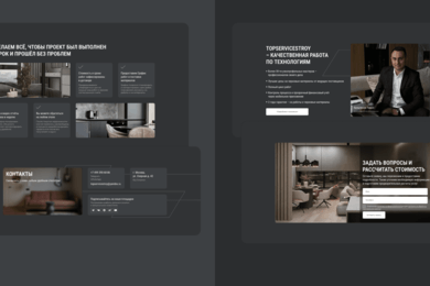 Разработка сайта для строительной компании TOPSERVICESTROY