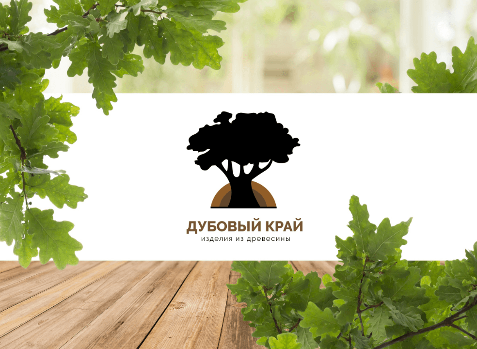 Изготовление изделий из древесины