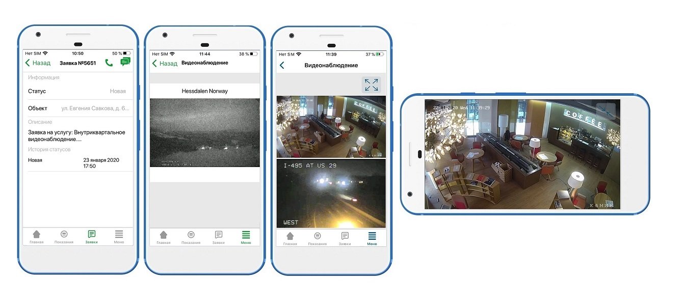 Мобильное приложение для просмотра потокового видео с камер наблюдения